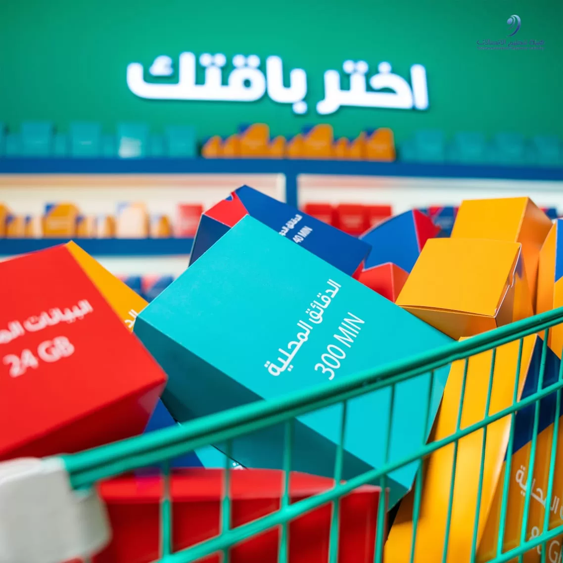 “تنظيم الاتصالات” تطلق منصة “اِخترْ باقتَك الأفضل”