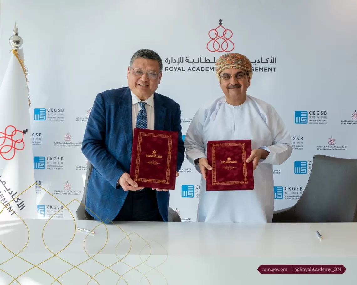 الأكاديمية السلطانية للإدارة توقع اتفاقية تستهدف رؤساء مجالس إدارة الشركات الحكومية