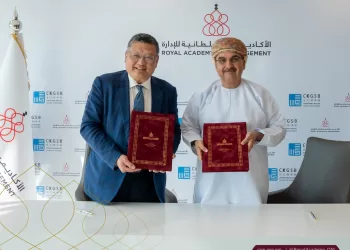 الأكاديمية السلطانية للإدارة توقع اتفاقية تستهدف رؤساء مجالس إدارة الشركات الحكومية