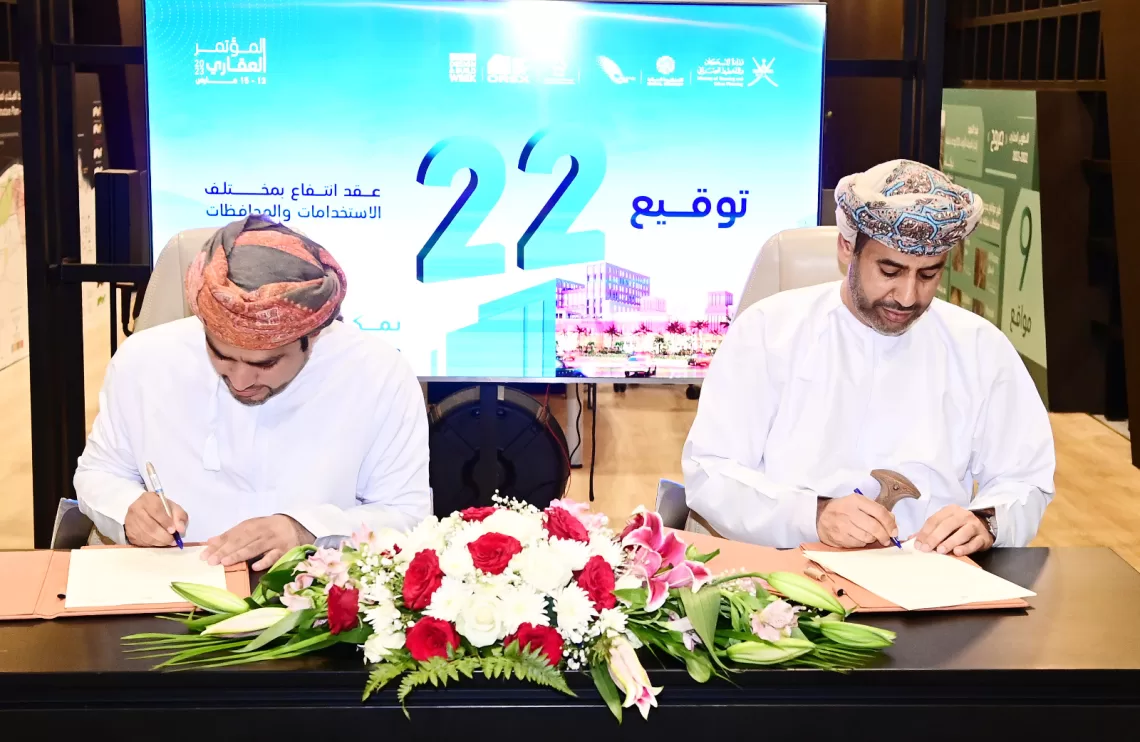 بقيمة 4.5 مليون ريال.. “الإسكان” توقع 22 عقدا لمنح أراض لمشروعات استثمارية