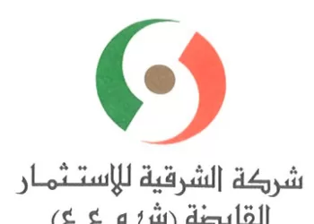 محمد بن علي آل فنه رئيسا لمجلس إدارة “الشرقية للاستثمار القابضة”