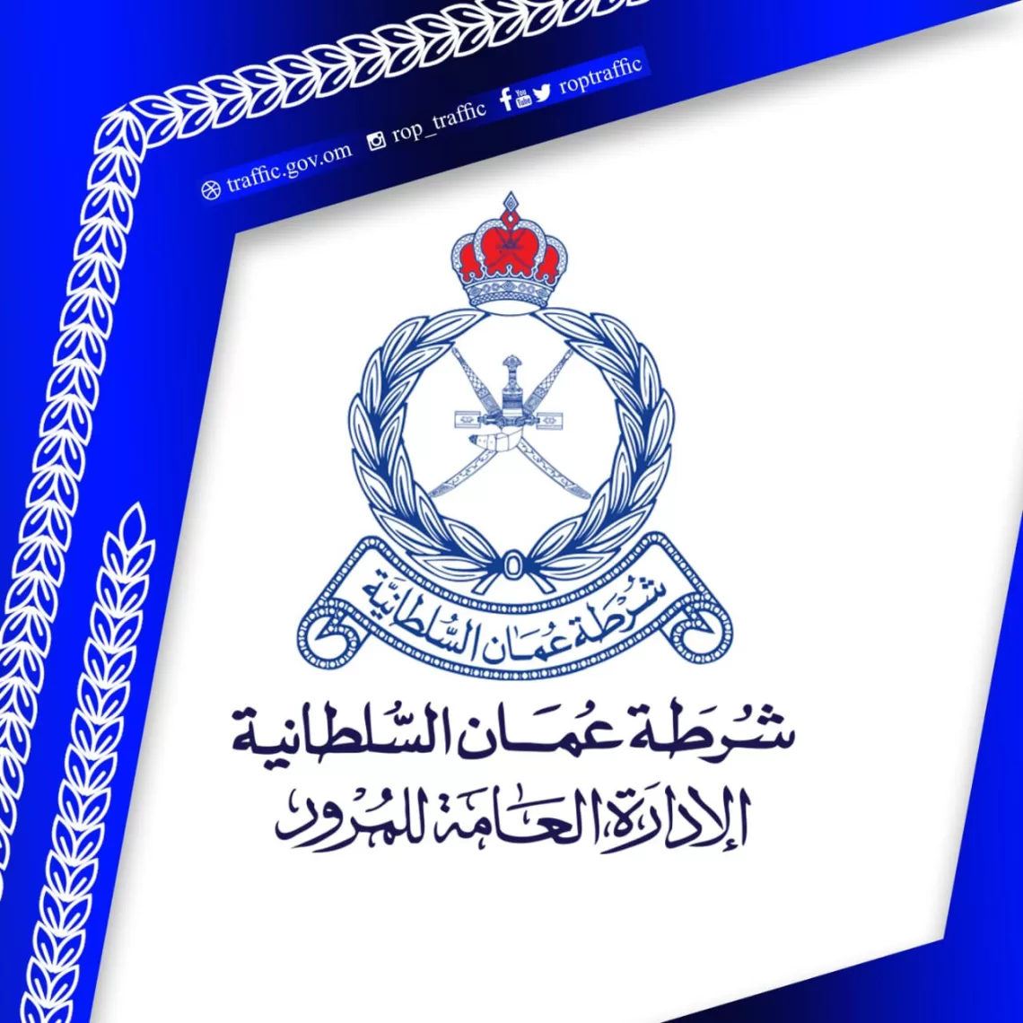 مقطع مرئي لطفلين يسوقان مركبة والشرطة تستدعي والدهم