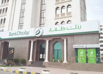 توضيح هام من بنك ظفار بشأن المبالغ المستردة بالخطأ ضمن اكتتاب “أبراج للطاقة”