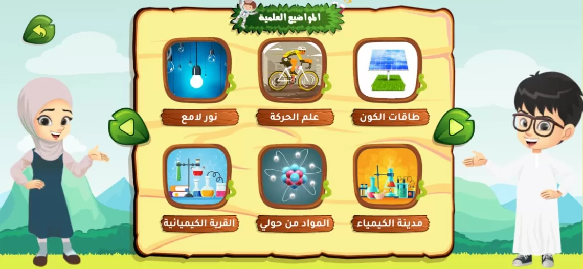 مشروع الكتروني عُماني مبتكر يفوز بجائزة جازان للتفوق والإبداع