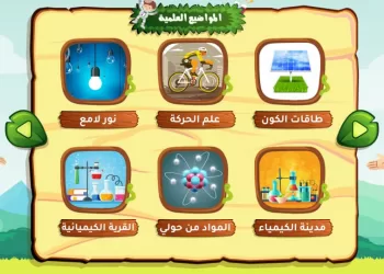 مشروع الكتروني عُماني مبتكر يفوز بجائزة جازان للتفوق والإبداع