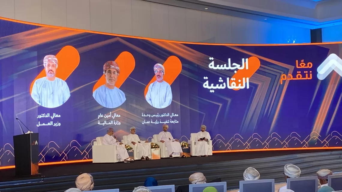 تشكيل فريق عمل لمراجعة مؤشرات “رؤية عمان 2040”