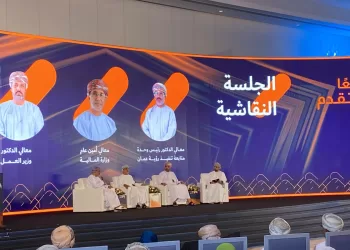 تشكيل فريق عمل لمراجعة مؤشرات “رؤية عمان 2040”
