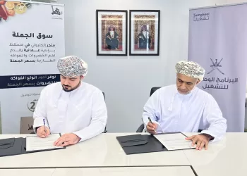 البرنامج الوطني للتشغيل يوقع مذكرتي تعاون لتعزيز فرص الأعمال لأصحاب العمل الحر