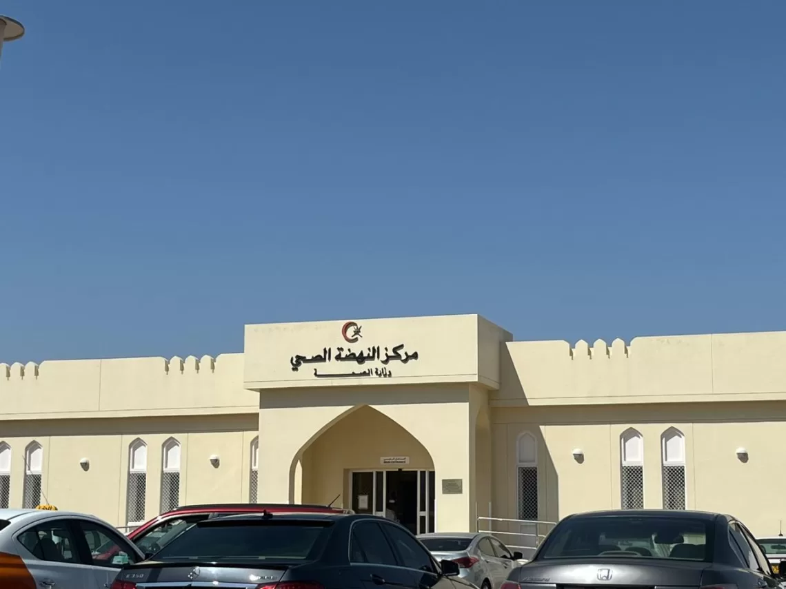تقديم الخدمات العلاجية في مركز النهضة الصحي بالعامرات على مدار 24 ساعة