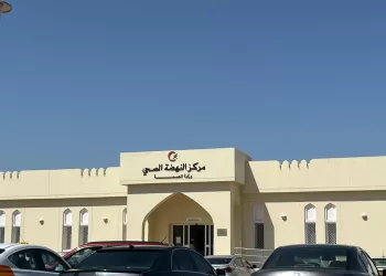 تقديم الخدمات العلاجية في مركز النهضة الصحي بالعامرات على مدار 24 ساعة