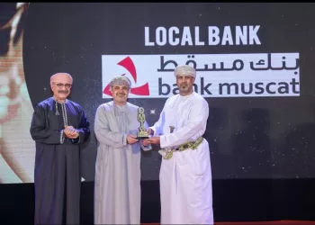 تتويج بنك مسقط بجائزة العلامة التجارية الأكثر ثقة في تقديم أفضل الخدمات المصرفية