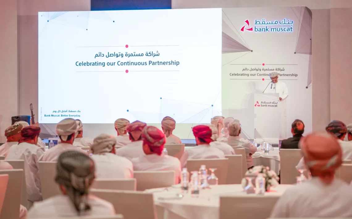بنك مسقط ينظم لقاءً خاصًا في ولاية صحار لزبائنه العاملين بالقطاعين الحكومي والخاص