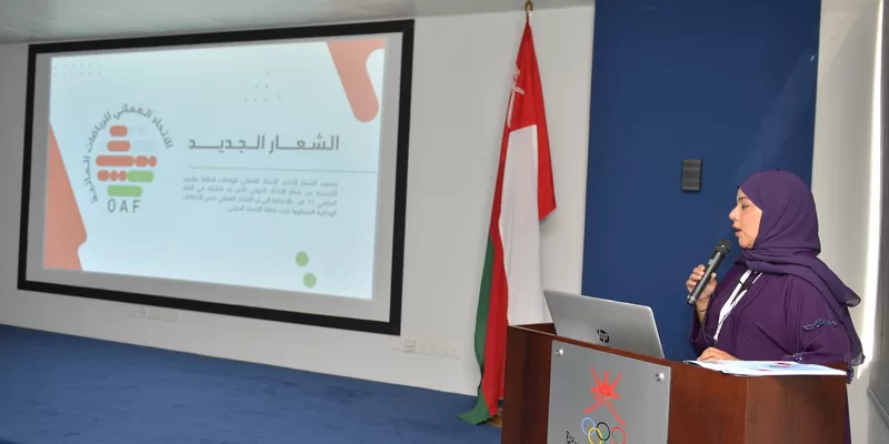 إطلاق الهوية الجديدة لـ”اتحاد السباحة” وتغيير الاسم إلى “الاتحاد العُماني للرياضات المائية”