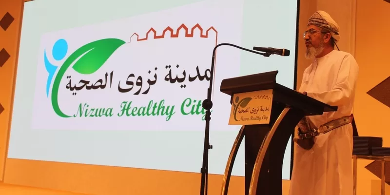 اعتماد “نزوى” مدينة صحية.. وخطوات فاعلة نحو حياة أكثر رفاهية