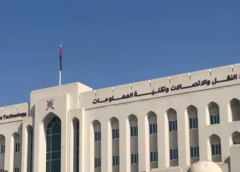 تعميم وزاري بمنح الأولوية للشركات التقنية المحلية بمشاريع التحول الرقمي الحكومي