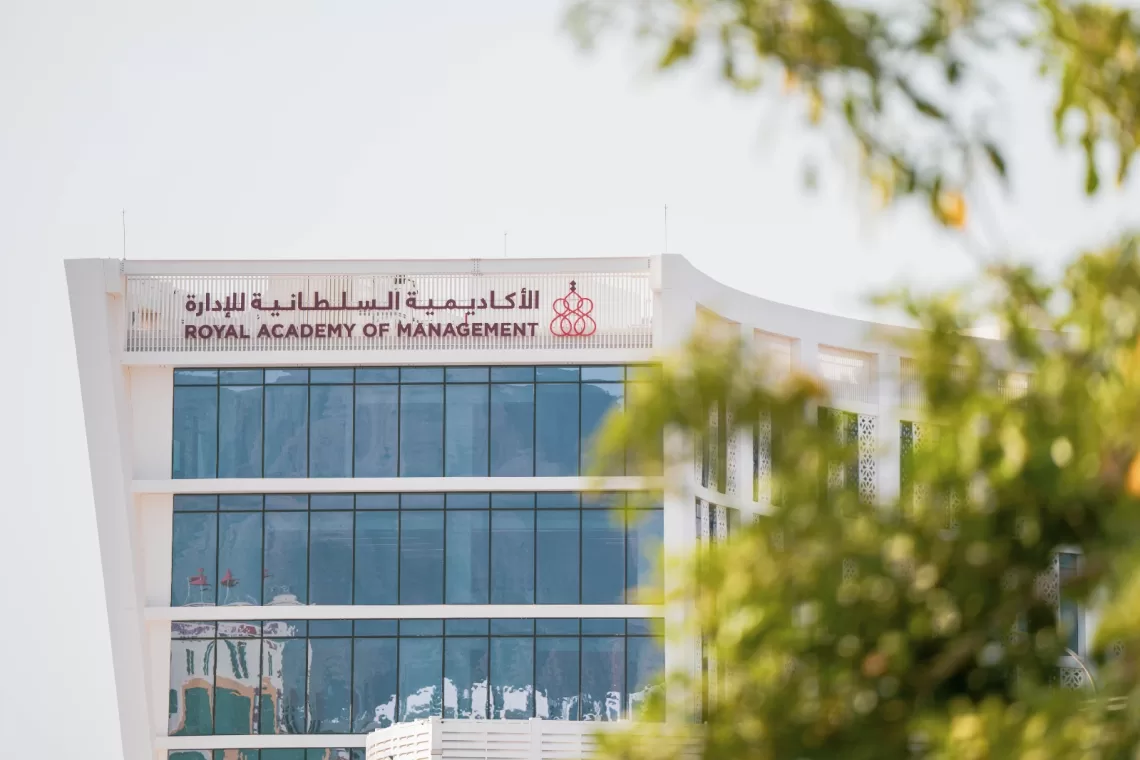 الأكاديمية السلطانية للإدارة.. نهج إداري حديث بقيم عمانية أصيلة