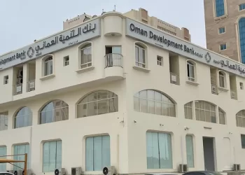 أكثر من 28 مليون ريال قروض من بنك التنمية العماني في ظفار خلال 5 سنوات