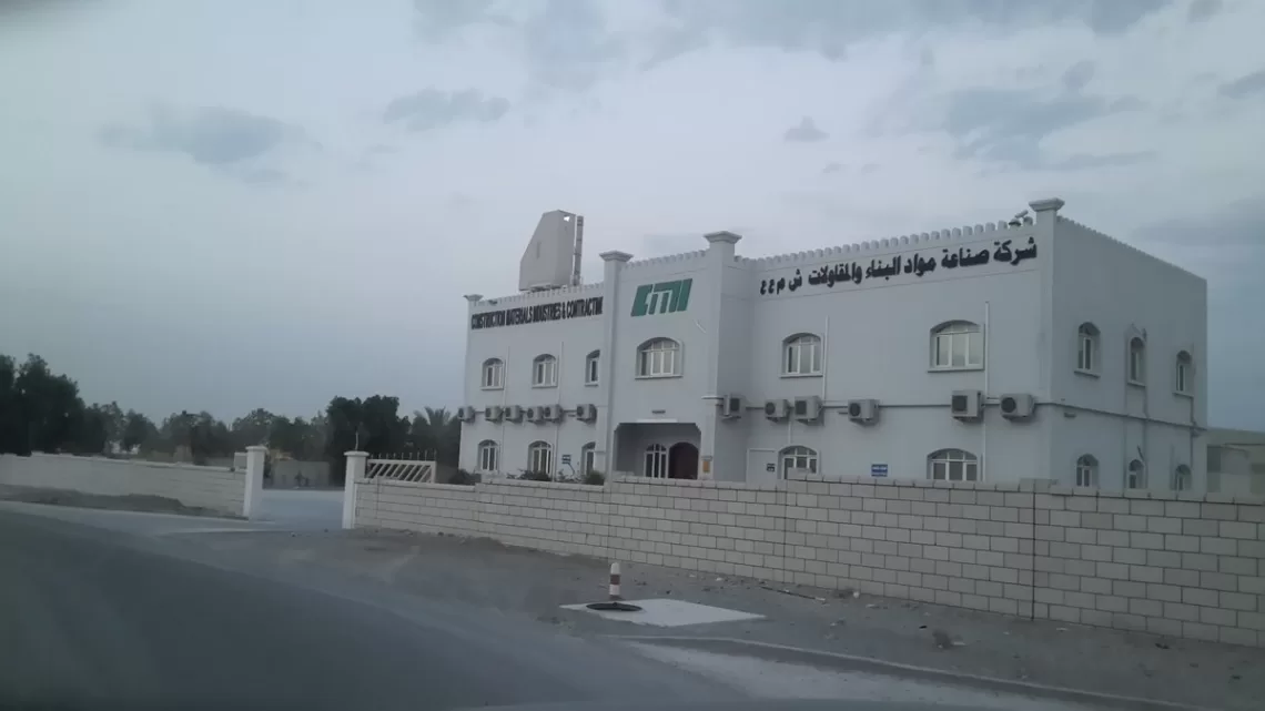 إفصاح من “صناعة مواد البناء” حول مستجدات حريق المصنع