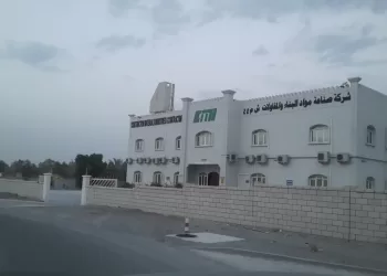 إفصاح من “صناعة مواد البناء” حول مستجدات حريق المصنع
