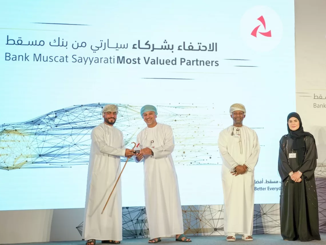 بنك مسقط يحتفي بشركات ومعارض ووكلاء بيع السيارات في محافظات الباطنة والظاهرة والبريمي