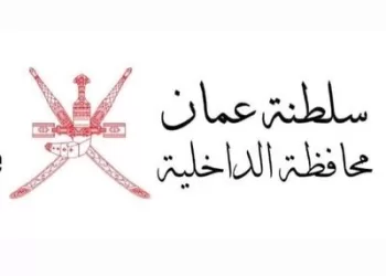 قرار بتحديد الرسوم والأثمان التي تحصلها محافظة الداخلية