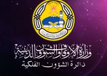 الشؤون الفلكية بالأوقاف تنفي تحديد أول أيام عيد الفطر المبارك
