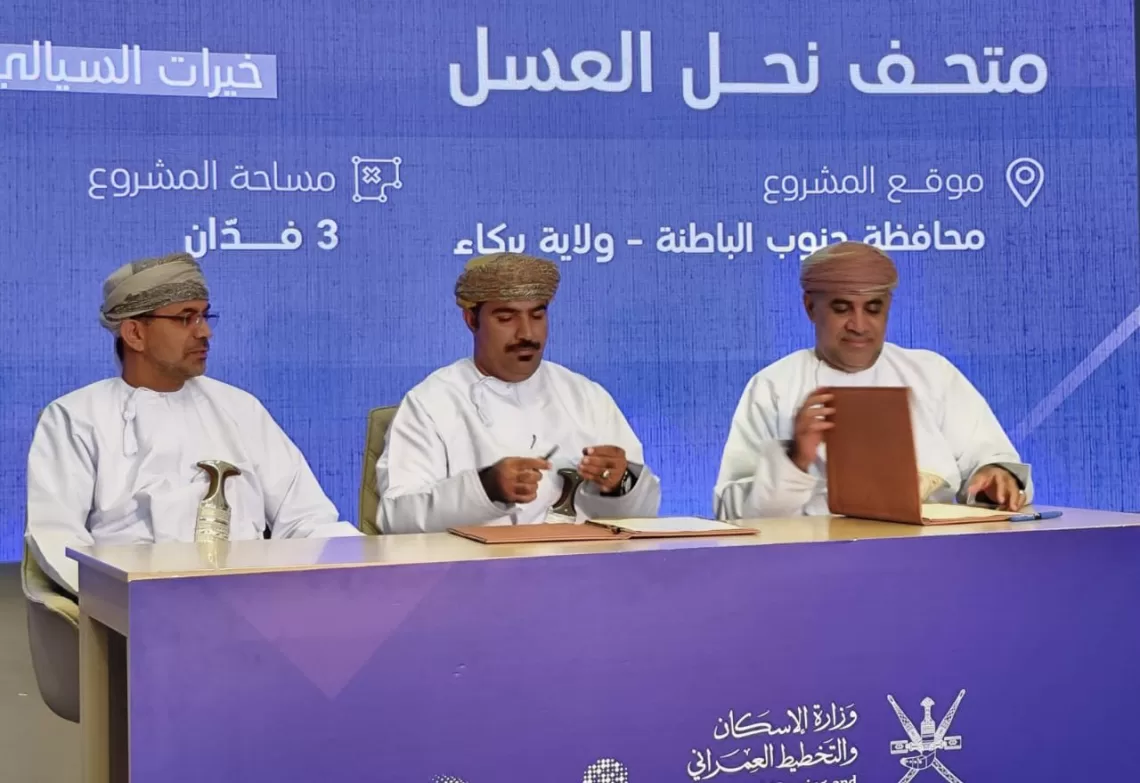 بأكثر من 32 مليون ريال.. توقيع اتفاقيات عقود انتفاع في 4 محافظات