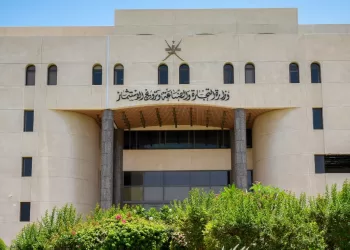“التجارة” تحذر من بيع المعادن الثمينة عبر التواصل الاجتماعي دون ترخيص