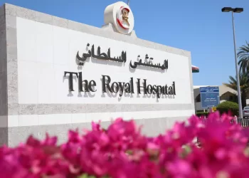 المستشفى السُّلطاني يحصل على المستوى البلاتيني من مؤسسة اعتماد دولية