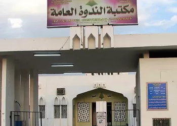 بدر بن سالم العبري يكتب: الذّكريات الأولى مع الكتاب ومع مكتبة النّدوة ببهلا