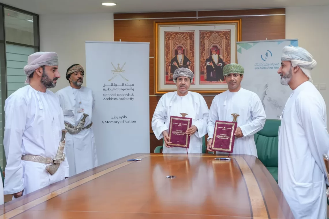 “الاتحاد العام للعمال” يوقع اتفاقية مع “الوثائق والمحفوظات”