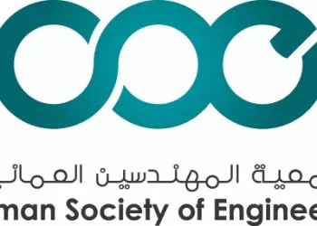 “الكندي” رئيسا.. انتخاب مجلس إدارة جديد لجمعية المهندسين العمانية