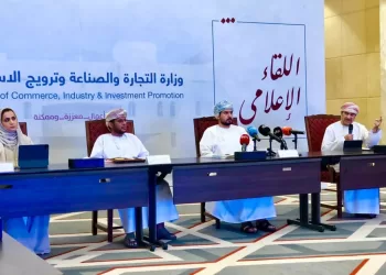 “التجارة والصناعة” تستعرض الإنجازات والمبادرات المستقبلية