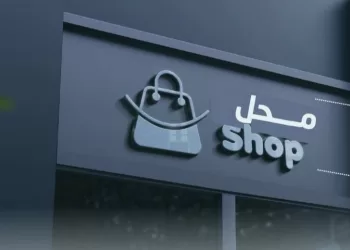 توضيح من بلدية مسقط بشأن ترخيص اللافتات التجارية