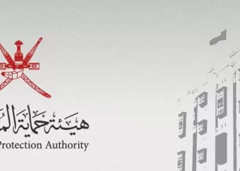 توضيح من “حماية المستهلك” بشأن منتج كريم “درموفيت”