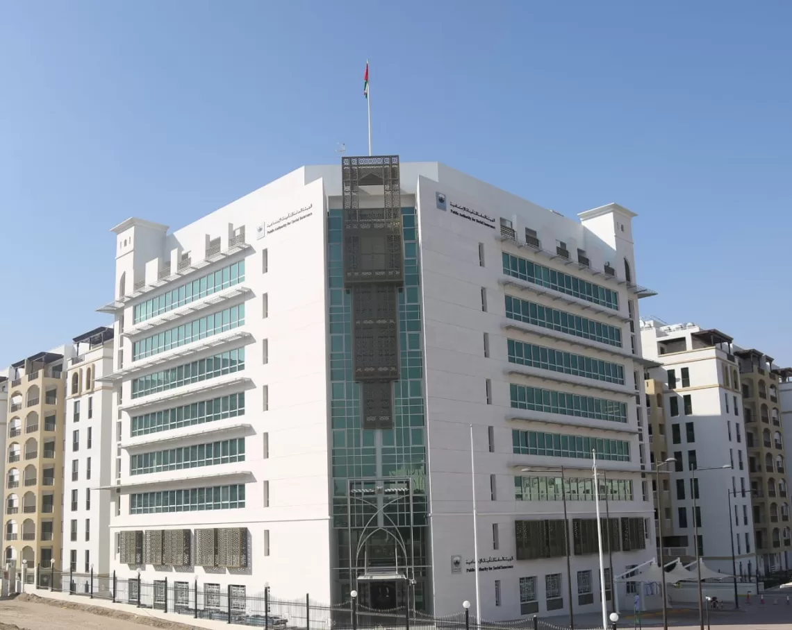 “التأمينات الاجتماعية” تنفي شائعة متداولة