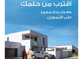 ميثاق للصيرفة الإسلامية يقدم عرضًا حصريًا بنسبة 4.5% على منتجات التمويل لشهر رمضان المبارك