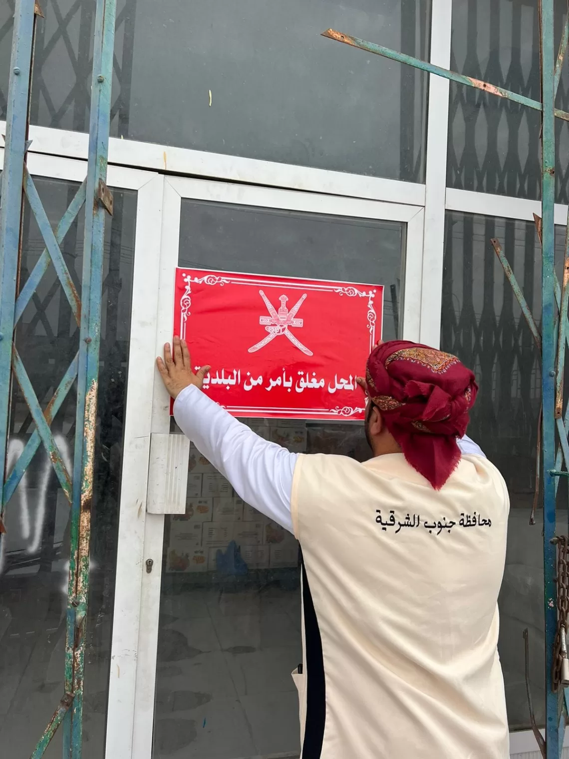 إغلاق 5 منشآت وإتلاف 805 كيلوجرامات من المواد الغذائية في جنوب الشرقية