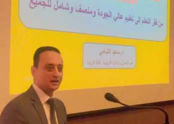 جامعة السلطان قابوس تنظم ملتقى “التعليم والتنمية المستدامة”.. وهذه أبرز التوصيات
