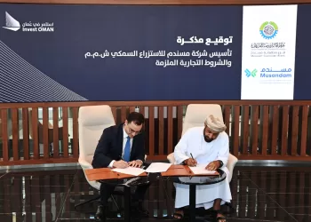 توقيع مذكرة لتأسيس شركة مسندم للاستزراع السمكي