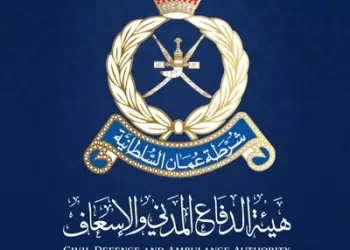 تحديد رسوم التراخيص والشهادات التي تصدرها “الدفاع المدني والإسعاف”