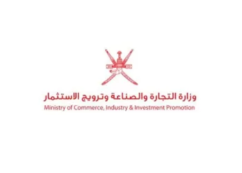 تشريعات وجهود حكومية لتعزيز التنافسية ومنع الاحتكار