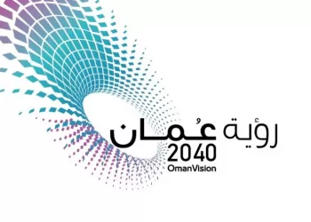 تعرّف على أهم الأسئلة الشائعة عن رؤية عمان 2040