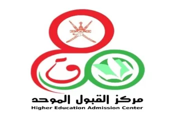 فتح باب تقديم طلبات الالتحاق بمؤسسات التعليم العالي والبعثات