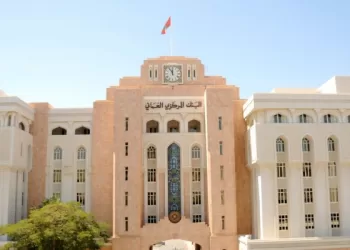 البنك المركزي العماني يرفع سعر الفائدة