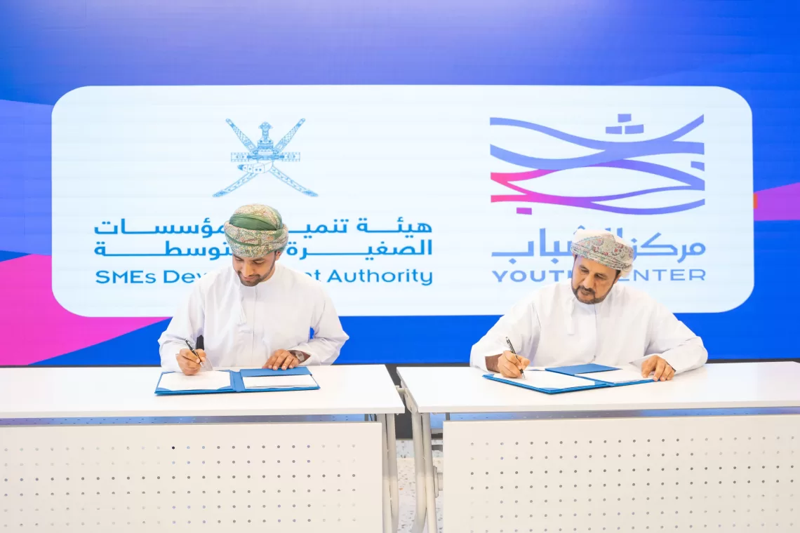 اتفاقية بين “مركز الشباب” و”هيئة تنمية المؤسسات” لدعم برامج ريادة الأعمال