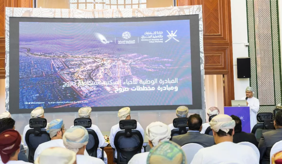 طرح 5 مواقع جديدة للاستثمار عبر منصة “تطوير”