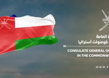 عقب هزة أرضية.. قنصليتنا في استراليا تطمئن المواطنين على سلامة العمانيين