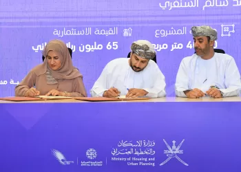 توقيع اتفاقية حق الانتفاع بأرض لإقامة مستشفى تخصصي متكامل