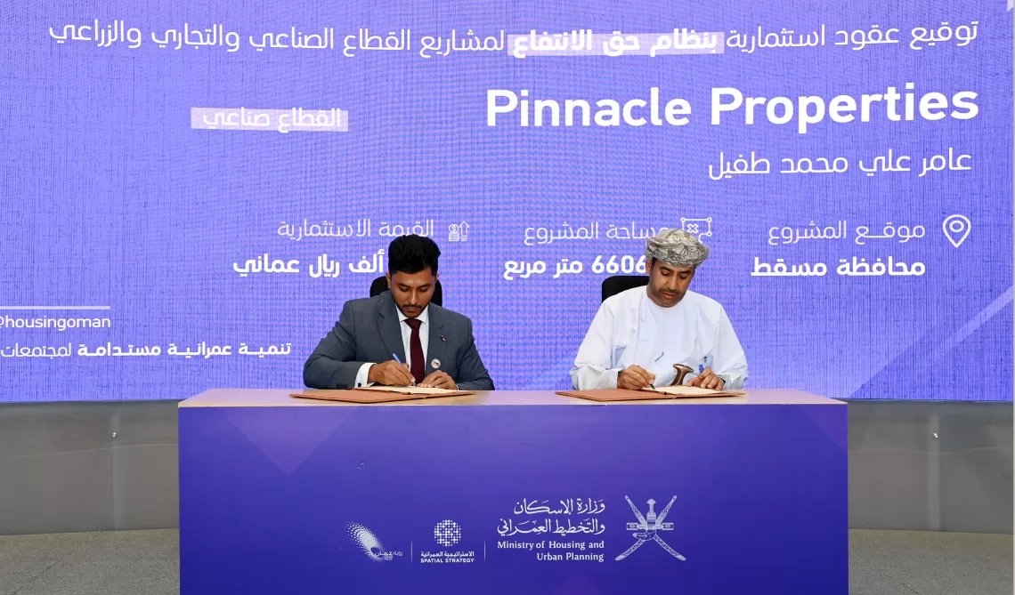 “الإسكان” توقع 10 عقود انتفاع بقيمة تتجاوز 70 مليون ريال